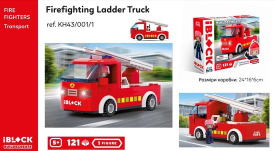 Конструктор, 121 деталь, в коробке 24х16х6 см FIRE KH43/001/1 Kids hits IBLOCK JUNIOR Конструктор, 121 деталь, в коробке 24х16х6 см FIRE KH43/001/1 Kids hits IBLOCK JUNIOR
