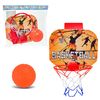 Баскетбольний набір: кошик та м'яч у пакеті 20х18х7 см NS-N706A