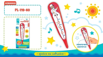 Іграшковий термометр, 3,5х15,5х0,9 см, 10 мелодій, 13 фраз, на батарейці Швидко на допомогу PL-719-60