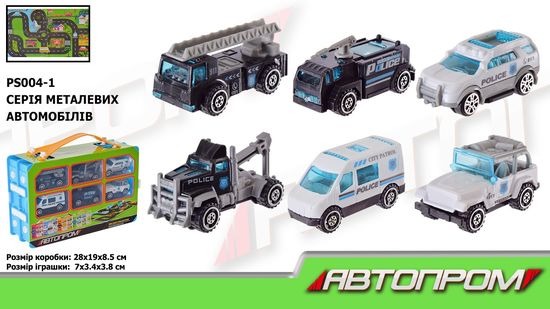 Игрушечный набор машинок, с ковриком-разметкой, в коробке 28х19х8,5 см PS004-1 АвтоПром Игрушечный набор машинок, с ковриком-разметкой, в коробке 28х19х8,5 см PS004-1 АвтоПром