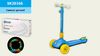 Самокат, для детей от 3 лет, максимальная нагрузка до 50 кг, PU колеса, с подсветкой SK20166
