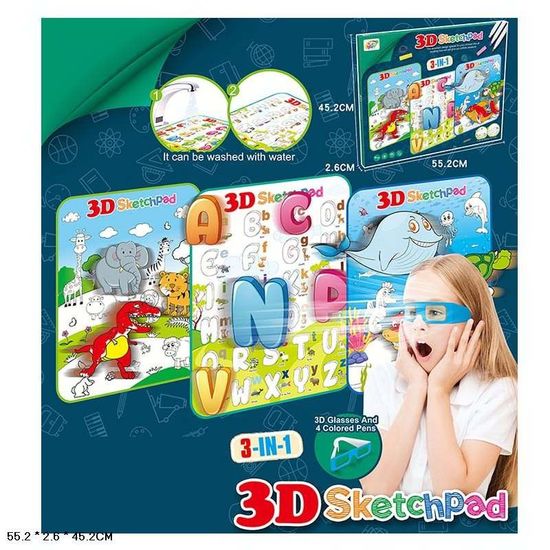 Інтерактивна розмальовка з 3D-картинками та окулярами, малюнки змиваються водою, у коробцы 55х2,6х45,2 см YM832 Інтерактивна розмальовка з 3D-картинками та окулярами, малюнки змиваються водою, у коробцы 55х2,6х45,2 см YM832