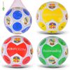 М'яч футбольний №5 (стандарт), вага 270 г, PVC, мікс 4 види, з сіткою та голкою YW0243