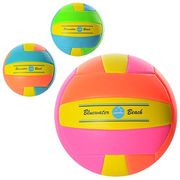 Мяч волейбольный, официальный размер, ПВХ, 2 мм, неон, 260-280 г, 3 цвета