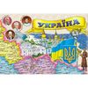 Карта настенная Иллюстрированная Украина 65х45 см М1:2 200 000 картон/планки ИПТ