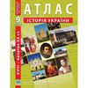 Атлас для 9 класу Історія України Барладін О.В. ІПТ