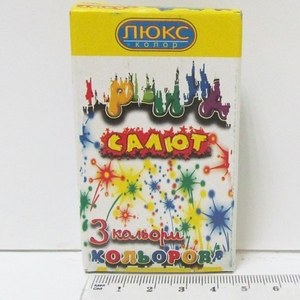 Мел цветной супермягкий, 3 цвета Салют А-103 726336 Josef Otten