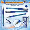 Ручка масляная синяя 1.0 мм с резиновым держателем Tianjiao TY-501P
