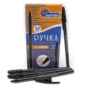 Ручка кулькова чорна 0,7 мм 555А 2800 754246 Josef Otten