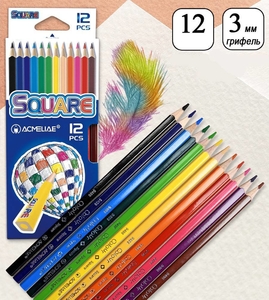 Карандаши цветные, 12 цветов Square 9408-12 Acmeliae