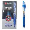 Ручка гелевая автоматическая черная 0,5 мм Plus K36 754209 Aodemei
