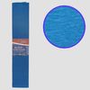 Бумага гофрированная синего цвета 55%, размер 50х200 см Josef Otten KR55-8042 (10/200)