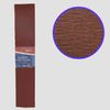 Папір гофрований коричневого кольору 55%, розмір 50х200 см Josef Otten KR55-8043 (10/200)