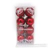 Набір із 16 глянцевих та з блискітками новорічних куль Святкові червоні , діаметр 6 см Josef Otten NY-DSCN7337-6СМ