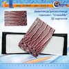 Візитниця горизонтальна, 32 картки Crocodile Y-7223 727849 Josef Otten