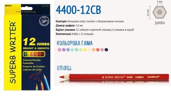 Олівці кольорові 12 кольорів, з точилкою Jumbo Superb Writer 4400-12 Marco