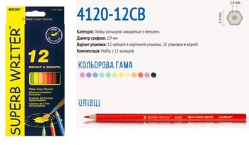 Олівці акварельні 12 кольорів Superb Writer 4120-12 Marco