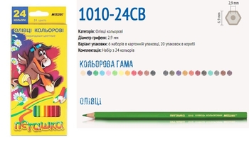 Олівці кольорові 24 кольори Пегашка 1010-24 Marco