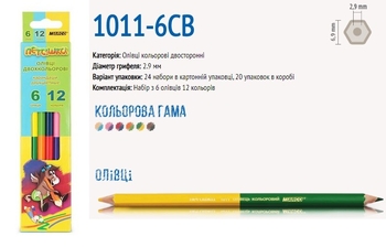 Карандаши цветные 12 цветов, двусторонние Пегашка 1011-6 Marco