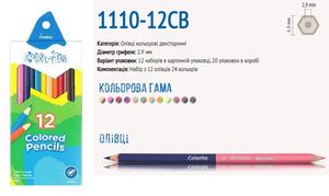 Олівці кольорові 12 кольорів, двосторонні Colorite 1110-12 Marco