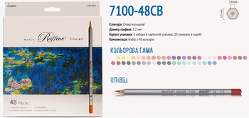 Олівці кольорові 48 кольорів Raffine 7100-48 Marco
