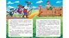 Казкова мозаїка Бременські музиканти для віку від 2-6 років, 10 картонних сторінок (20)