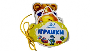 Іграшки, 10 сторінок, картонна обкладинка, серія Розумні книжки для малят 9786178638146 Пегас