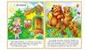 Казки для дітей 2-4 років, 18 сторінок, м'яка обкладинка 9789664664308 Пегас