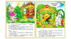 Сказки для детей 2-4 лет, 18 страниц, мягкая обложка 9789664664308 Пегас