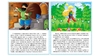 Сказки для детей 2-4 лет, 18 страниц, мягкая обложка 9789664664339 Пегас