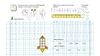 Прописи, 32 страницы, мягкая обложка Цифры 9789664665404 Пегас