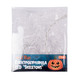 Гірлянда світлодіодна, на батарейках, довжина 2,2 м, 11 фігурок Skeletons 801175 Yes