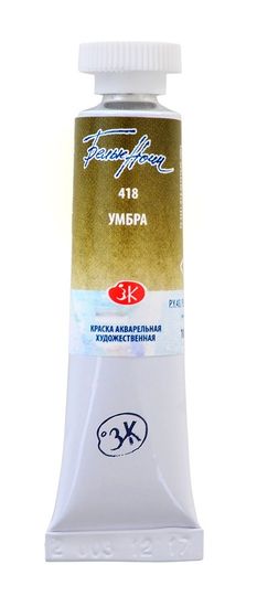 Фарба акварельна умбра 10 мл в тубі ЗХК Фарба акварельна умбра 10 мл в тубі ЗХК