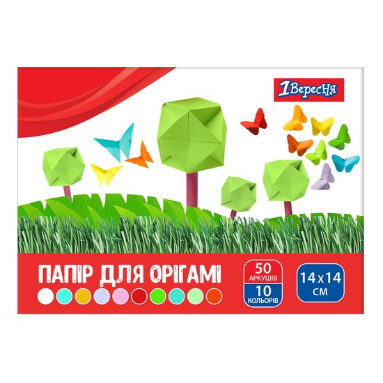 Набор бумаги для оригами, 50 листов, 10 цветов, 14х14 см 1 Вересня