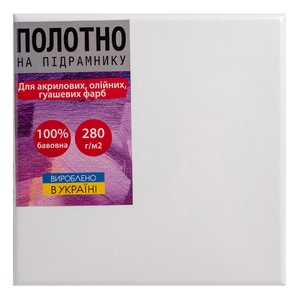 Полотно мелкозернистое 20х20 см, на подрамнике, плотность 280 г/м2 954867 Santi
