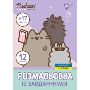 Розмальовка з завданнями та наліпками А4, 12 сторінок, м'яка обкладинка Pusheen 743223 Yes