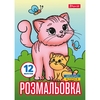 Розмальовка А4, 12 сторінок, м'яка обкладинка Тварини та їх дитинчата 743230 1 Вересня