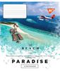 Зошит в лінію 48 аркушів, кольорова обкладинка, дизайн: Beach Travel 765550 Yes