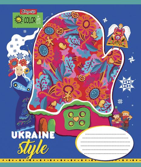 Зошит в косу лінію 12 аркушів, кольорова обкладинка, дизайн: Ukraine style 1 Вересня 765769