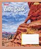 Тетрадь в клетку 24 листа, цветная обложка, дизайн: National parks 1 Вересня 765872