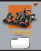 Зошит в лінію 24 аркуші, кольорова обкладинка, дизайн:Racing championship Yes 765921