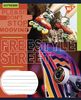 Тетрадь в линию 48 листов, цветная обложка, дизайн: Freestyle street Yes 766024