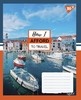 Тетрадь в линию 96 листов, цветная обложка, дизайн: Travel Yes 766131