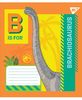 Тетрадь в косую линию 12 листов, цветная обложка, дизайн: Jurassic World Yes 766200