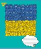 Зошит в клітинку 18 аркушів, кольорова обкладинка, дизайн: Ukraine Yes 766207