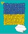Тетрадь в линию 96 листов, цветная обложка, дизайн: Ukraine Yes 766251