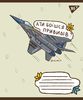 Зошит в лінію 96 аркушів, кольорова обкладинка, дизайн: Ukraine bravery Yes 766254