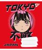 Тетрадь в косую линию 12 листов, цветная обложка, дизайн: Anime Yes 766304