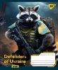 Тетрадь в линию 48 листов, цветная обложка, дизайн: Defenders of Ukraine Yes 766455