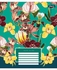 Тетрадь в линию 96 листов, цветная обложка, дизайн: Floral series 1 Вересня 766500
